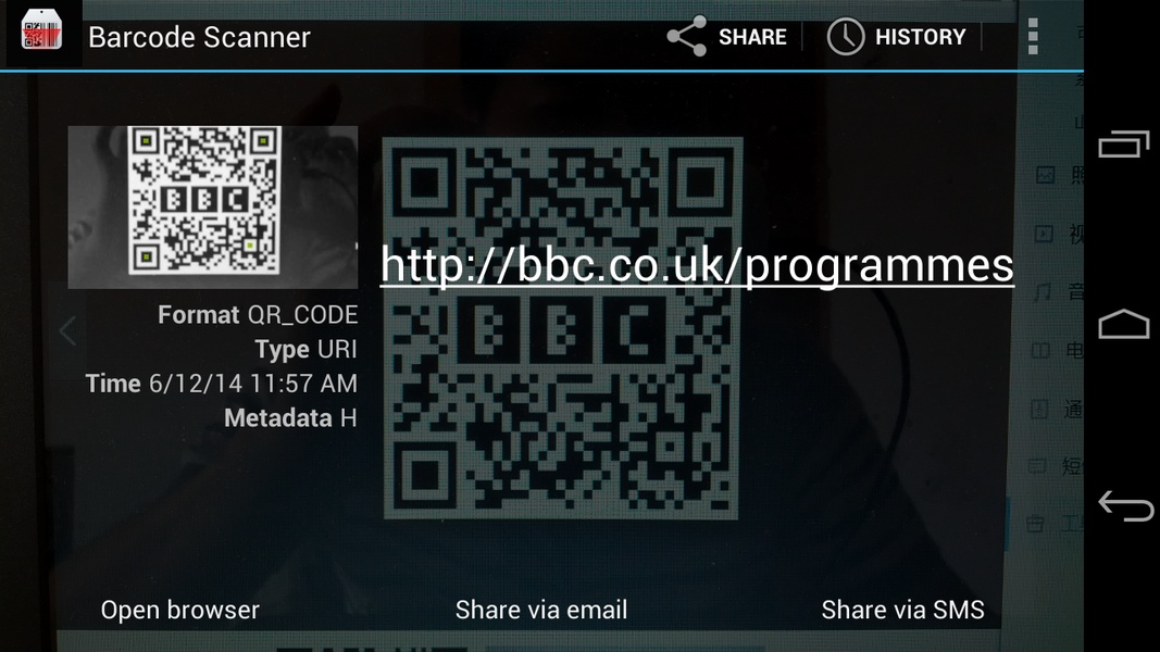Barcode &QRCode Scanner - Preview 5
