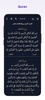 مؤذني screenshot 3
