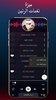 تووليت screenshot 4