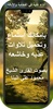 محمود علي البنا القرآن الكريم screenshot 1
