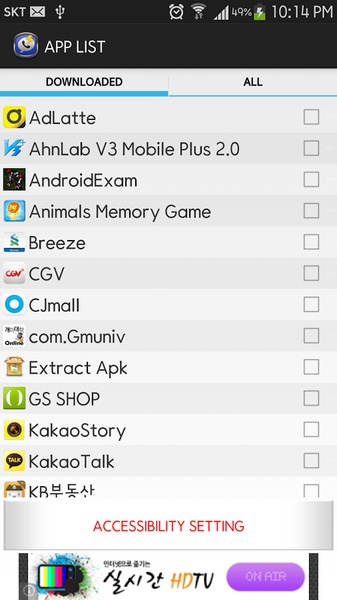 NOTIFICATION FLASH - Preview 2
