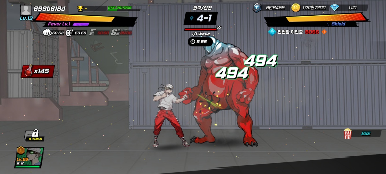 Age of Superman: Idle Grow - Preview 4