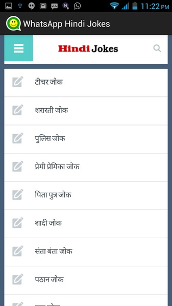 Jokes In Hindi - Preview 3