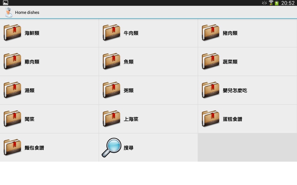 Home dishes - Preview 2