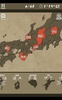 Old Japan screenshot 4