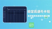 海归加速器-China VPN海外回国加速器 screenshot 3
