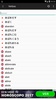 Japanese English Dictionary & Translator + screenshot 15