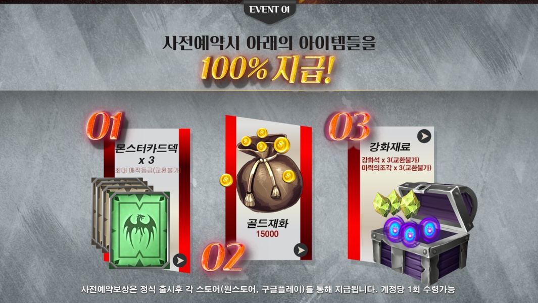 Treasure Hunter Mobile - Preview 7
