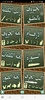 Arabic alphabet and numbers screenshot 2