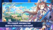 Лаплас: Сказки Ветров: ММОРПГ screenshot 4
