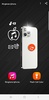 ringtone iphone flash on call screenshot 5