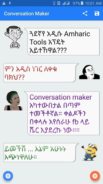 Amharic Tools - Preview 5