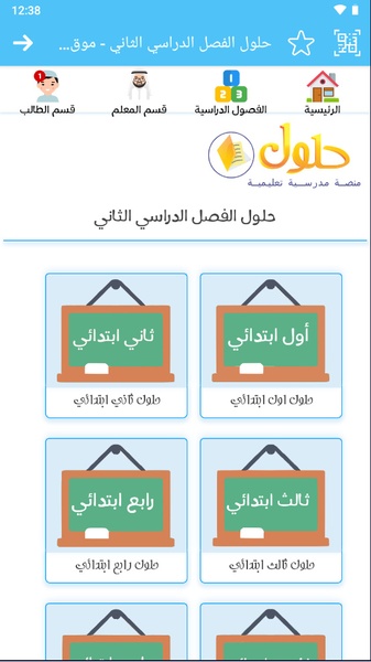Curriculum Solutions - Preview 1