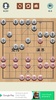 Chinese Chess screenshot 3