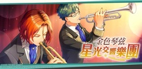 La Corda d’Oro Starlight Orchestra screenshot 4