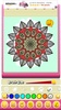 Mandala Coloring Book screenshot 3