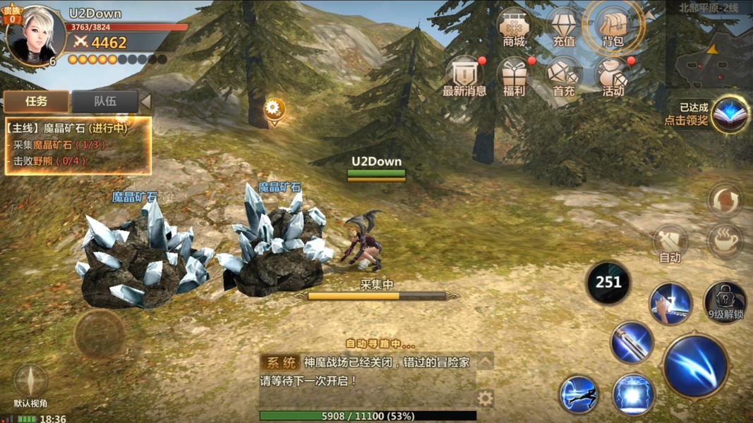 Vindictus: Mabinogi Heroes - Preview 9