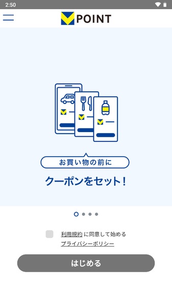 T-POINT - Preview 1