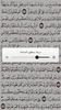 Khatm Quran - Mushaf Warsh screenshot 5