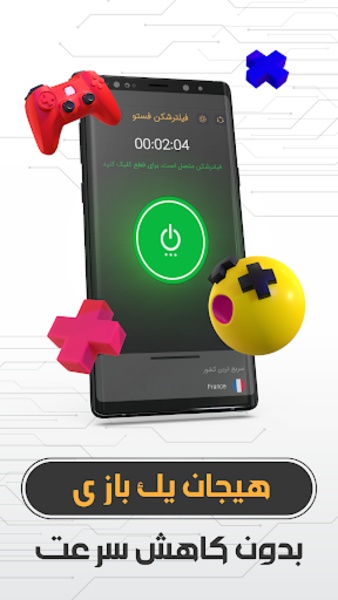 Fasto VPN - Preview 4