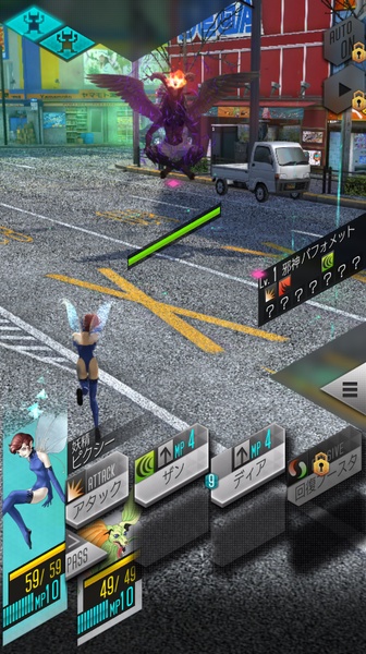 Shin Megami Tensei Liberation Dx2 (Asia) - Preview 6