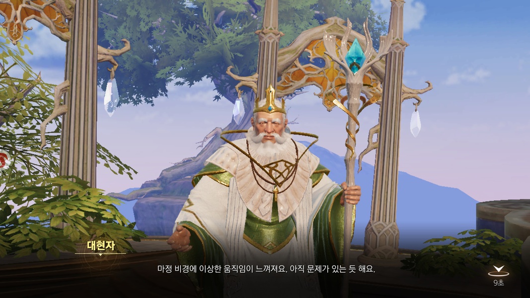 Chaos Portal - Preview 11