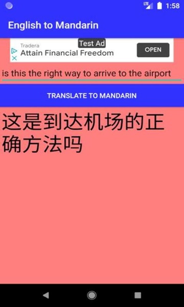 English to Mandarin Translator - Preview 3