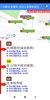 Hong Kong Bus Route screenshot 6