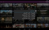 Al Arabiya for Tablets screenshot 4