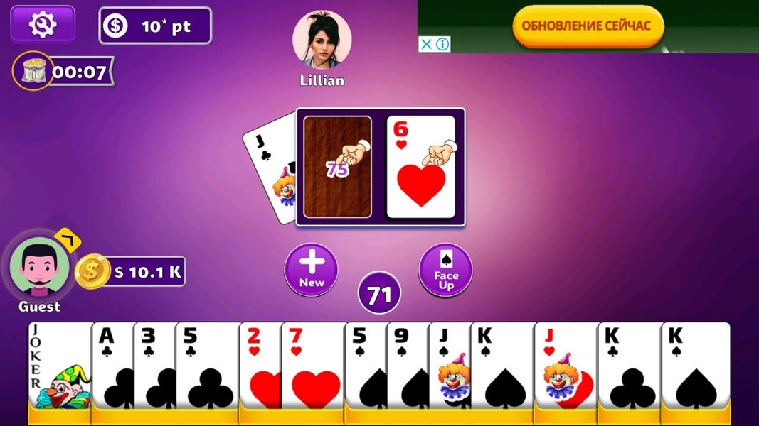 Indian Rummy Offline - Preview 4