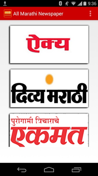 All Marathi Newspaper - Preview 7