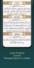 Shuraim Full Quran Offline MP3 screenshot 1