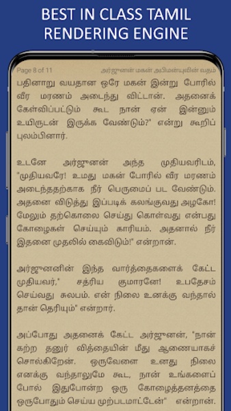Mahabaratham in Tamil - Preview 7