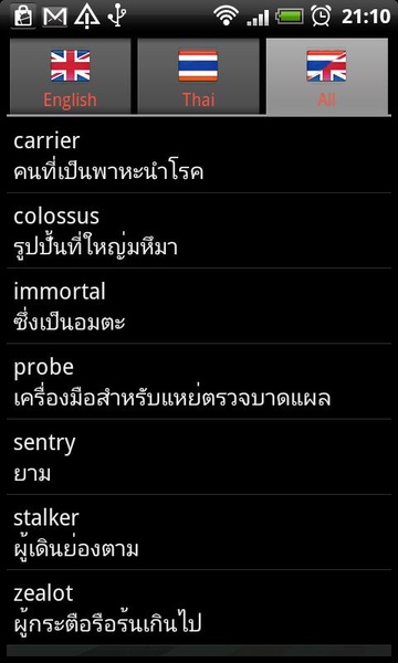 Thai Dict - Preview 3
