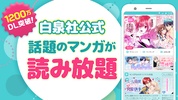 マンガPark-人気マンガが毎日更新 待てば読める漫画アプリ screenshot 8