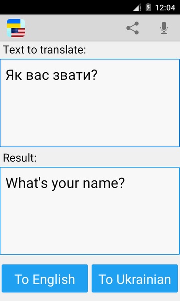 Ukrainian Translator - Preview 1