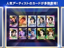 SUPERSTAR JYPNATION (JP) screenshot 13