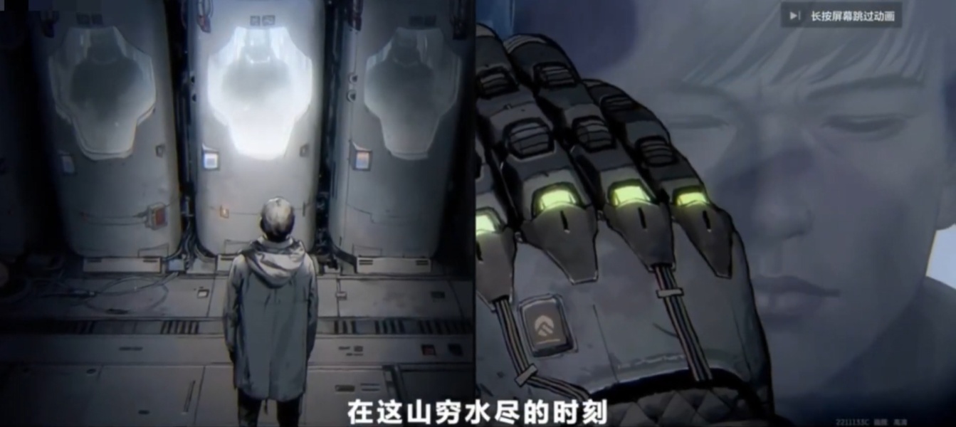 Nizhan Future Screen Grabs 3