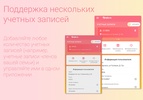 Мой ВЦ screenshot 2