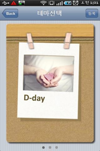 ThemeDday - Preview 4