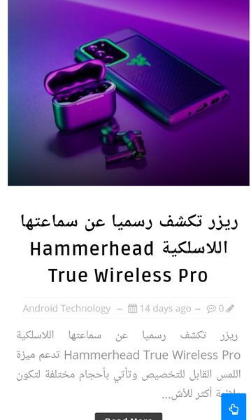 Tech Pro - Preview 1