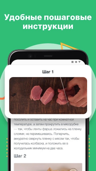 Recipes - Preview 6