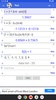 Scientific Complex Calculator screenshot 14