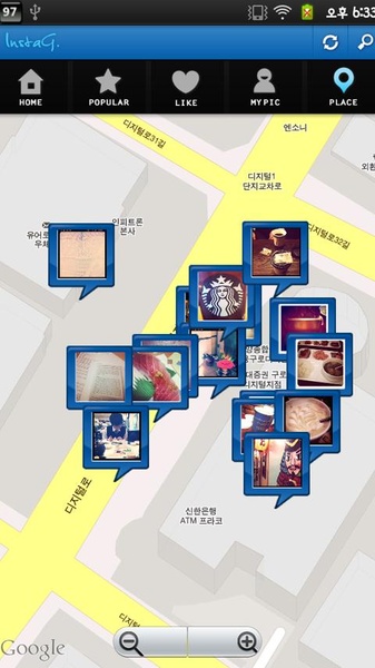 InstaG - Preview 2