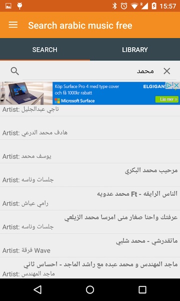 Arabic music finder - Preview 1