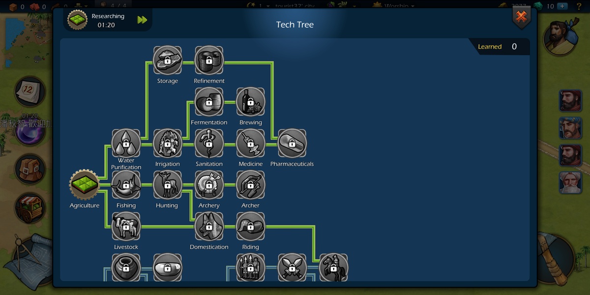 Sim Empire - Preview 12