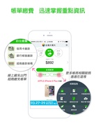 Taiwan Mobile for Android 2