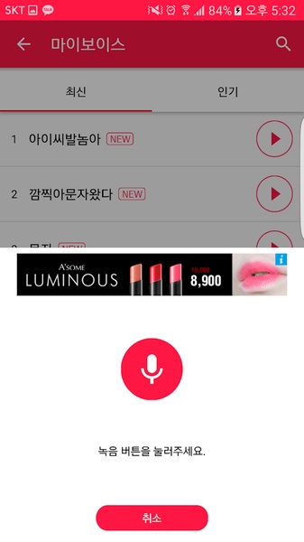 EApplication - Preview 5