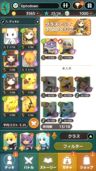Terra Wars - Preview 3