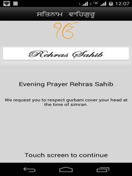 Rehras Sahib - Preview 6